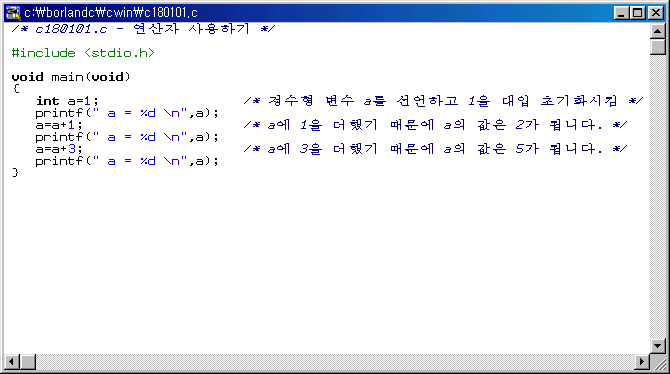 IT문화원 강좌: 18. 연산자